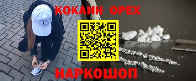дмт Берёзовский