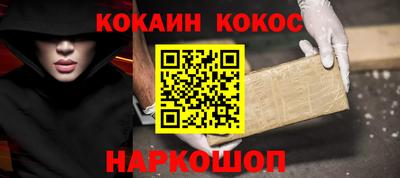 кристаллы Бийск