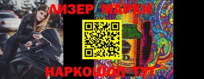 дмт Берёзовский