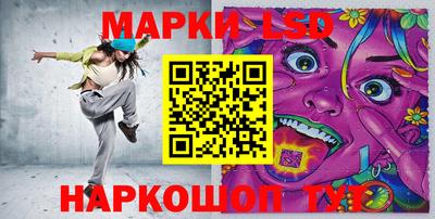 кристаллы Бийск