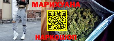 кристаллы Бийск