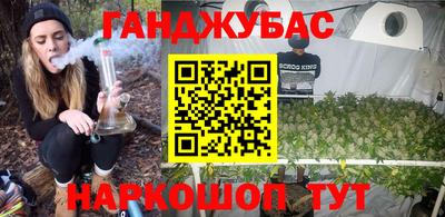 кристаллы Бийск