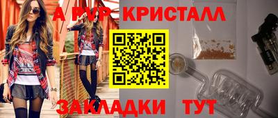 дмт Берёзовский