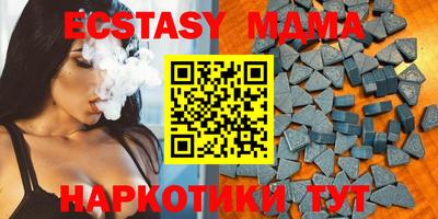 мдма Беслан