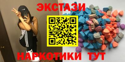 мдма Беслан