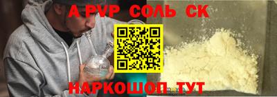 мдма Беслан