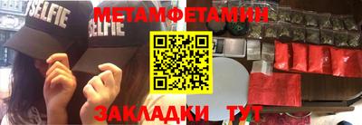 мефедрон мука Гагарин