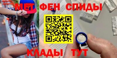 меф VHQ Берёзовский