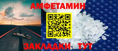 кристаллы Бийск