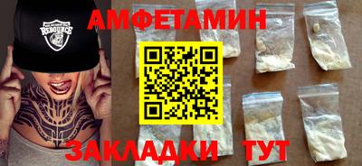 кристаллы Бийск