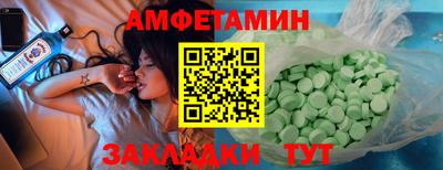 дмт Берёзовский