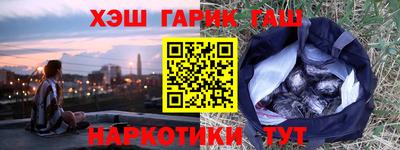 кокаин VHQ Бугуруслан