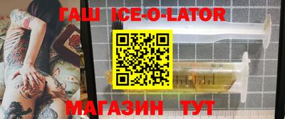 кристаллы Бийск