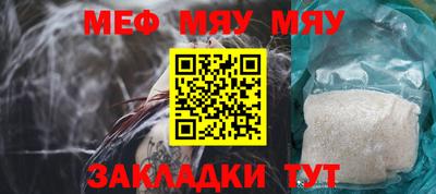 меф VHQ Берёзовский