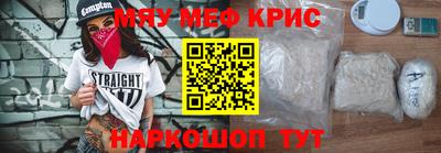 кристаллы Бийск