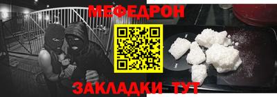 мдма Беслан
