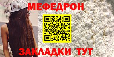 мдма Беслан