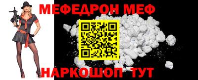 кристаллы Бийск