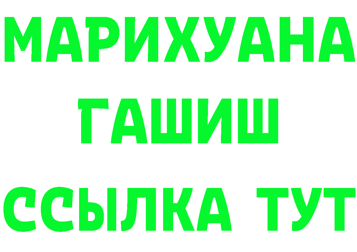 ТГК гашишное масло tor это KRAKEN Бузулук