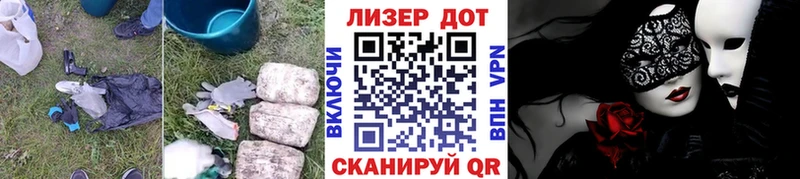 ЛСД экстази кислота Бузулук