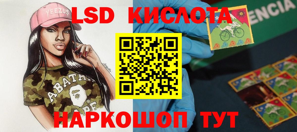 Лсд 25 экстази  ЛСД экстази ecstasy  Вход с VPN  Бузулук  Лсд 25 экстази кислота 