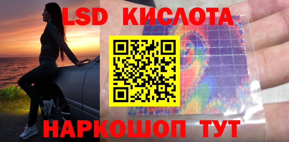 LSD-25 экстази ecstasy Бузулук