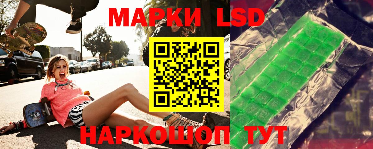 ГАШ  ГАШ  Меф кристаллы  Бузулук  LSD-25  Вход с VPN  МАРИХУАНА 