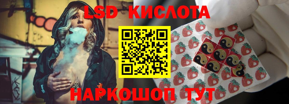 Лсд 25 экстази кислота  LSD-25 экстази ecstasy  Бузулук 