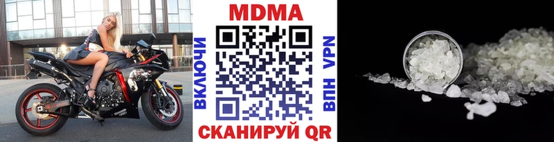 MDMA Molly  кракен ТОР  Бузулук 