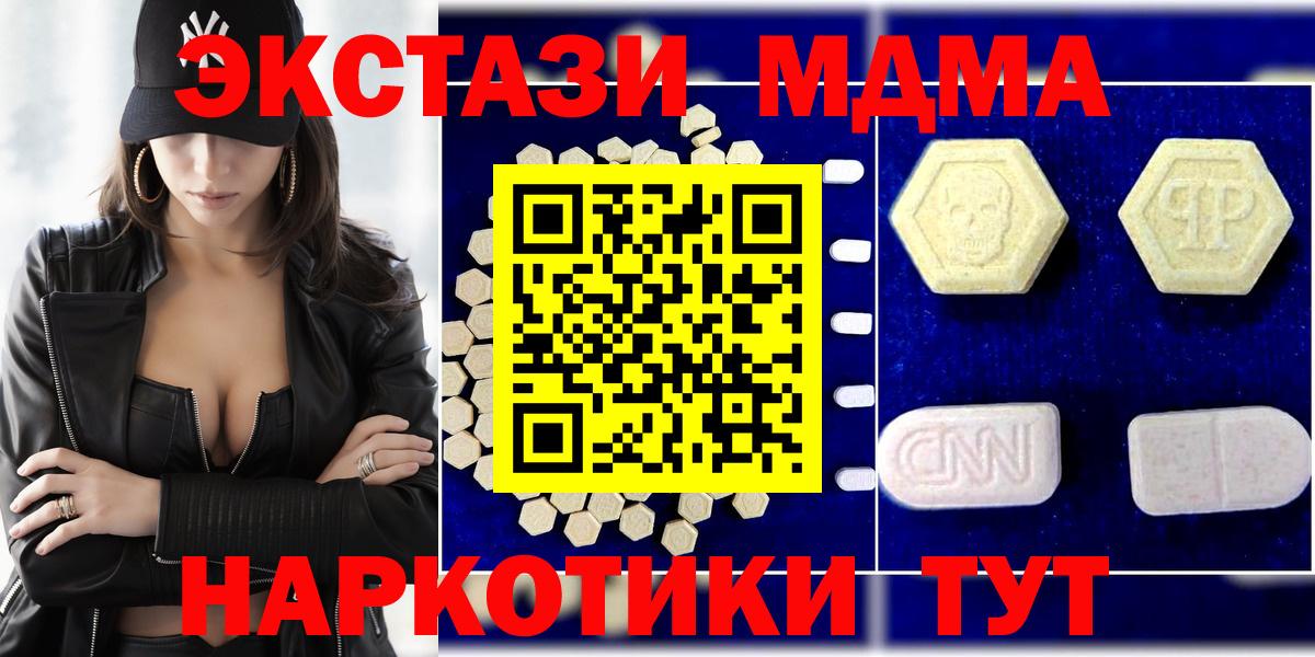 Бузулук  МДМА VHQ  MDMA Molly  МДМА  Вход с VPN 