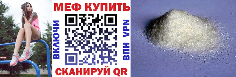 Меф 4 MMC даркнет сайт нарко площадка как зайти Бузулук