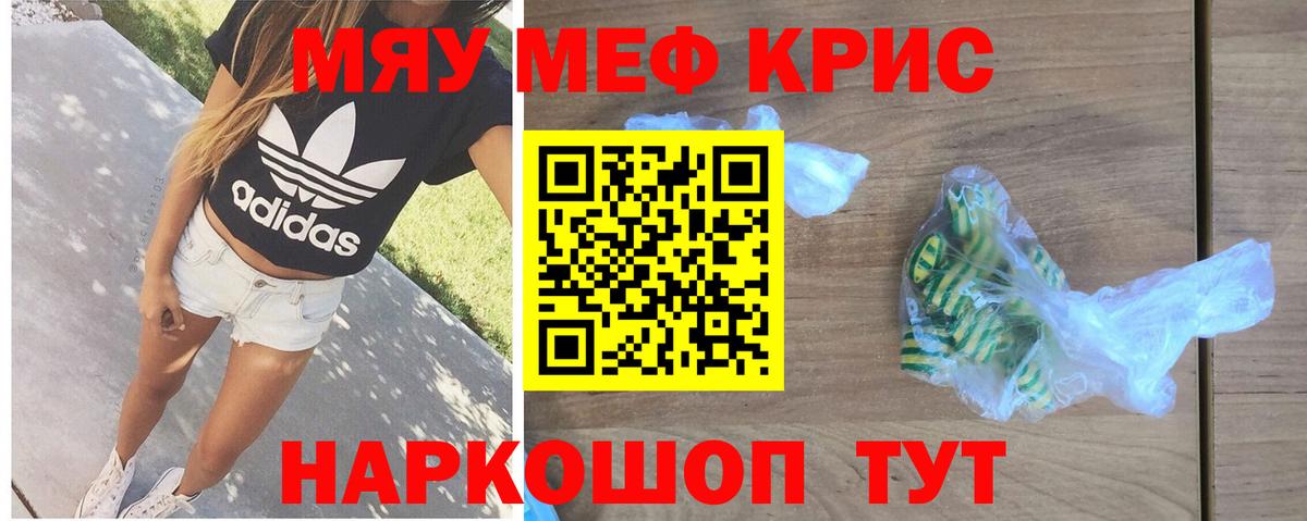 Бузулук  Мефедрон мука  Вход с VPN  Меф 4 MMC 