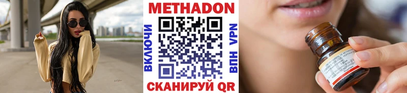 что такое   Бузулук  Метадон белоснежный 