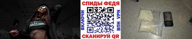 Метамфетамин Methamphetamine  наркотики  Бузулук 