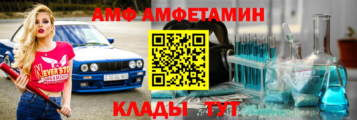 МЕТАМФЕТАМИН мет Бузулук