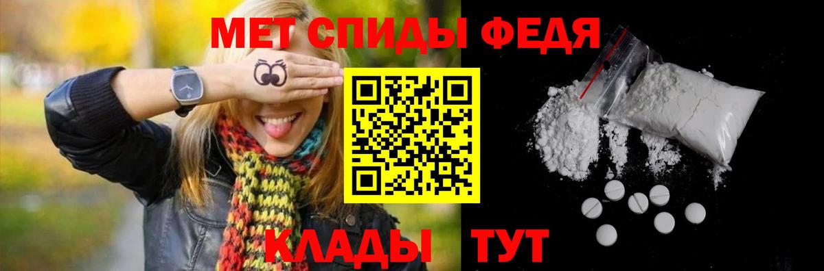 Первитин  Бузулук  Первитин Methamphetamine 