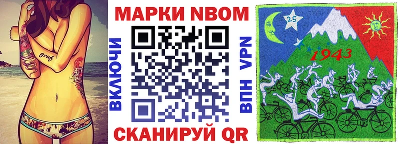 Марки N-bome 1500мкг hydra tor Бузулук