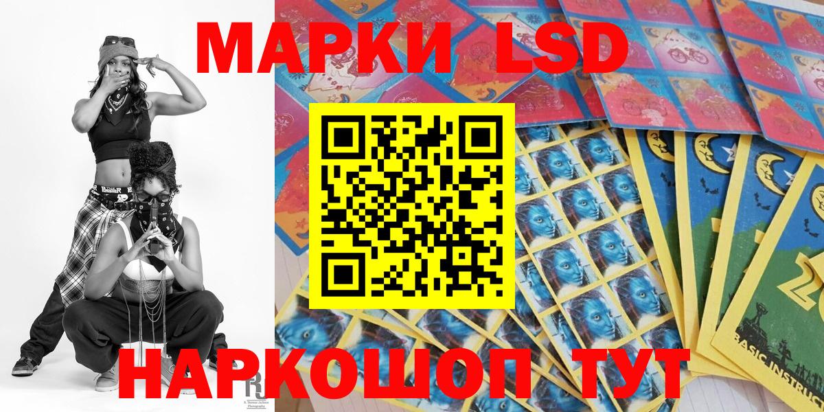 Марки NBOMe 1500мкг  Вход с VPN  Бузулук 