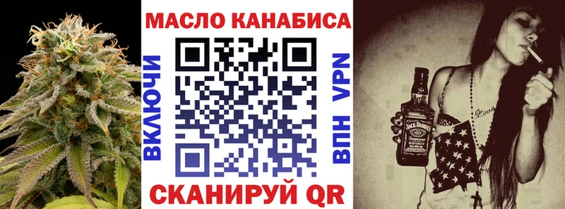 ТГК Wax хочу наркоту Бузулук