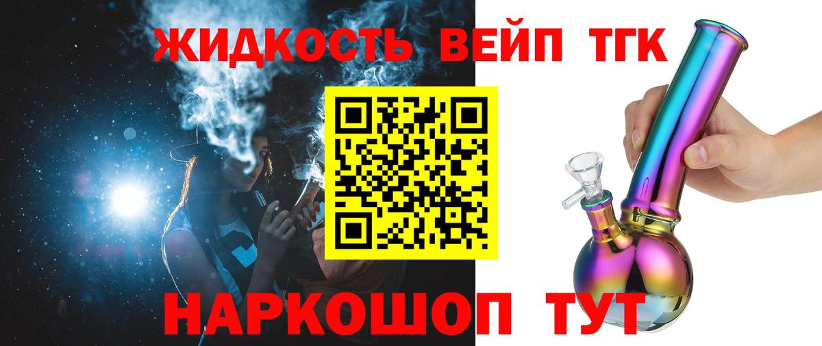 Бузулук  где можно купить   kraken ТОР  Дистиллят ТГК вейп с тгк  ТГК гашишное масло  Вход с VPN 