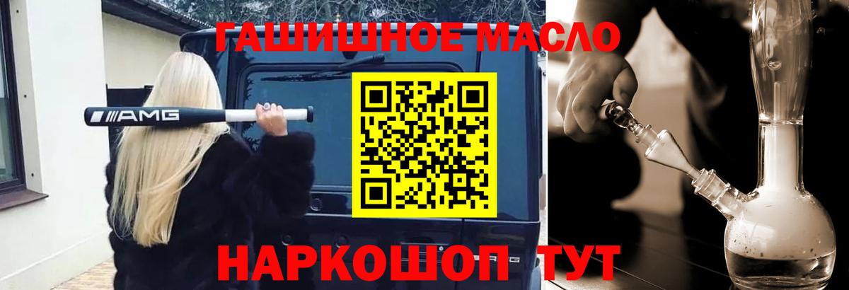 omg маркетплейс  ТГК вейп с тгк  Бузулук  ТГК вейп с тгк  закладки 