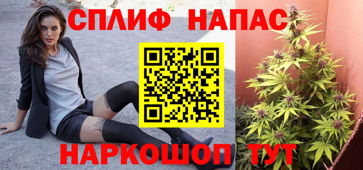 Бузулук  МАРИХУАНА MAZAR  Вход с VPN  Шишки марихуана Ganja 