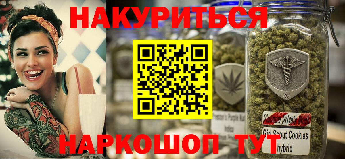 Конопля AK-47 Бузулук