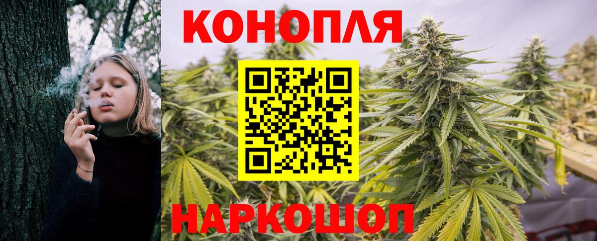 Бошки Шишки LSD WEED  Каннабис MAZAR  Канабис LSD WEED  Марихуана OG Kush  Бузулук 